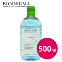 ビオデルマ 送料無料 セビウム H2O（エイチツーオー）D 500ml クレンジング クレンジングウォーター メイク落とし 化粧落とし ふき取り 洗い流し不要 脂性肌 オイリー肌 混合肌 敏感肌 低刺激 弱酸性 オイルフリー ニキビ 毛穴 うるおい 人気