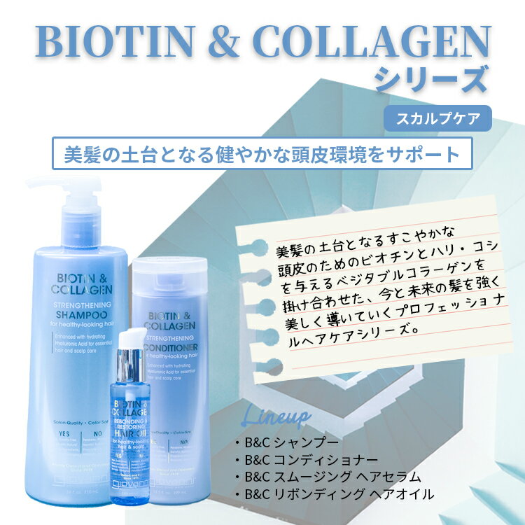 プラストゥモロー　スムース　トリートメント