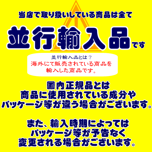 普通郵便送料無料 オリオセタ オイル トリート...の紹介画像3