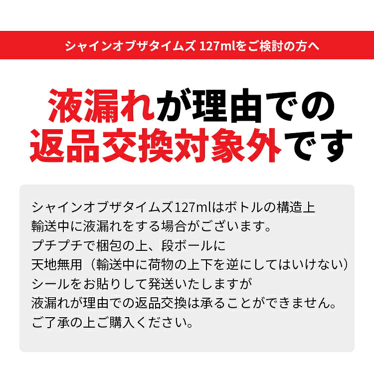 送料無料(P) ジョバンニ ジョヴァンニ giovanni シャインオブザタイムズ グロッシー ヘアミスト 127ml ヘアケア トリートメント ヘアエッセンス オーガニック 自然派 植物エキス 美容液 洗い流さない アウトバス スプレー 乾燥 パサつき 紫外線 熱ダメージ 保湿 うるおい cosmelily-10018539 コスメティックリリー サンプル画像2