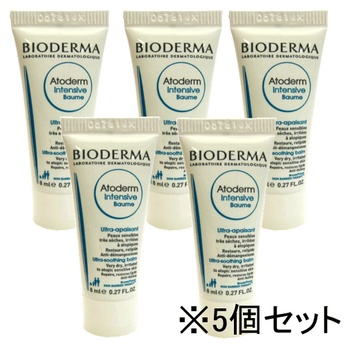 送料無料(T) ビオデルマ ミニサイズ アトデルム インテンシブクリーム 8ml お得な5個セット スキンケア ボディケア ボディクリーム フェイスクリーム アルコールフリー 全身用 敏感肌 乾燥肌 保湿 うるおい 肌荒れ 肌トラブル 低刺激 しっとり 旅行 トラベル 携帯用のサムネイル
