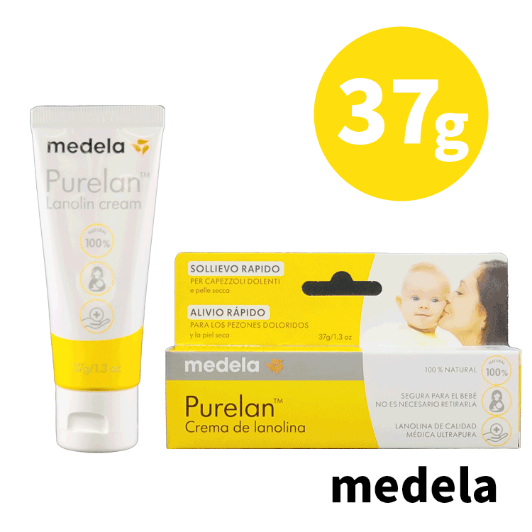 普通郵便送料無料 メデラ MEDELA ピュアレーン 100 ラノリンクリーム 乳頭用クリーム 37 ...