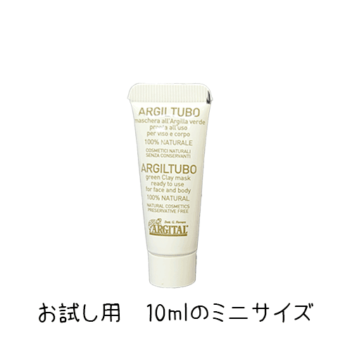 普通郵便送料無料 アルジタル ARGITAL ミニサイズ グリーン クレイペースト 10ml 旅行用 トライアル お試し スキンケア 海泥 泥パック フェイスマスク 洗顔 洗顔料 ボディケア スクラブ ミネラル ハーブ 天然由来 オーガニック くすみ 毛穴 角栓 年齢肌 透明感 人気