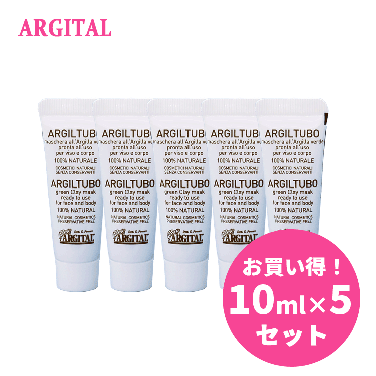 普通郵便送料無料 アルジタル ARGITAL ミニサイズ グリーン クレイペースト 50ml(10mlx5) 旅行用 トライアル お試し スキンケア 海泥 泥パック フェイスマスク 洗顔 洗顔料 ボディケア スクラブ ミネラル ハーブ 天然由来 オーガニック くすみ 毛穴 角栓 年齢肌 透明感 人気