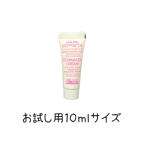 送料無料(T) アルジタル ARGITAL ミニサイズ インテンシブ エキナセアクリーム 10ml 旅行用 トライアル お試し スキンケア フェイスクリーム 保湿 保湿クリーム 肌荒れ 肌トラブル 肌キメ 乾燥 乾燥肌 ハーブ 天然由来 植物由来 オーガニック シンプルケア