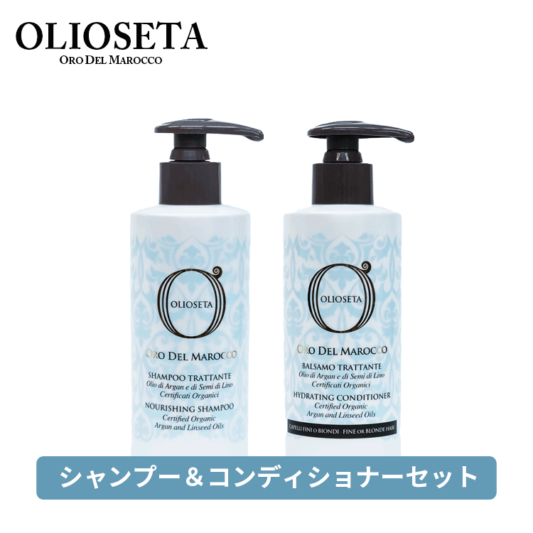  (P) �I���I�Z�^ �������ȃZ�b�g�����C�X�`���[ �V�����v�[ 250ml&�n�C�h���[�e�B���O �R���f�B�V���i�[ 250ml Olioseta �w�A�P�A �I�C���V�����v�[ �g���[�g�����g �A���K���I�C�� �����m�� �A�}�j�� �I�[�K�j�b�N �_���[�W�P�A ���炳�� �����Ƃ� ���邨�� �l�C