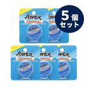 普通郵便送料無料 Savex サベックス リップ オリジナル ジャー 7g お得な5個セット 保護 保湿 唇ケア バニラ リップクリーム リップケア ワセリン 人気 乾燥 ひび割れ