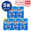 送料無料(Y) Savex サベックス リップ オリジナル ジャー 7g お得な5個セット 保護 保湿 唇ケア バニラ リップクリーム リップケア ワセリン 人気 乾燥 うるおい