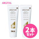 送料無料 アルジタル ARGITAL ☆お得な2本セット☆グリーン クレイペースト 250ml 泥パック クレイパック 海泥 ハーブ 毛穴ケア デコルテ 背中 オーガニック ナチュラル