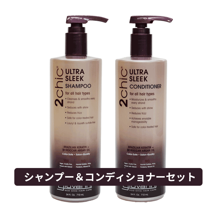 Х giovanni ʥåȡ2chic ꡼ ס 710ml & 2chic ꡼ ǥʡ 71...