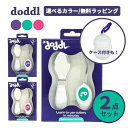 【楽天1位/レビュー特典/再入荷】ドードル doddl 送料無料(P) スプーン フォーク 2点セット 知育 乳児 幼児用 子供 赤ちゃん カトラリー スプーン...