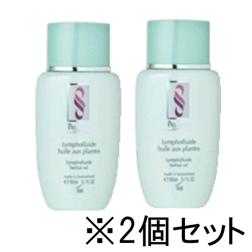 普通郵便送料無料 ポールシェリー リンパハーバルオイル 150ml お得な2個セット ボディケア マッサージ 保湿 うるおい ハリ 人気 ギフト プレゼントのサムネイル