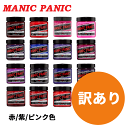 ʗX֑ }jbNpjbN/󂠂 wAJ[ N[ 118ml   sN e MANIC PANIC wAJ[ wAJ[N[ J[o^[ J[RfBVi[ J[g[gg  ѐ N₩ F ܂Ȃ lC Ci[J[