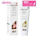 《サンプルプレゼント》送料無料(P) アルジタル ARGITAL グリーン クレイペースト 250ml スキンケア 海泥 泥パック 泥マスク クレイパック フェ...