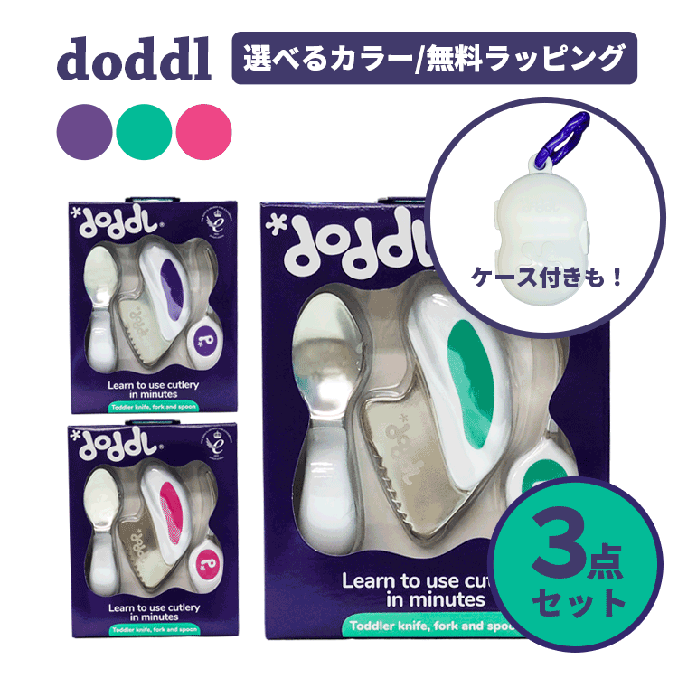 ɡɥ doddl ̵(P) ס ե ʥ 3å ΰ  Ļ Ҷ ֤ ȥ꡼ ס󡦥ե...