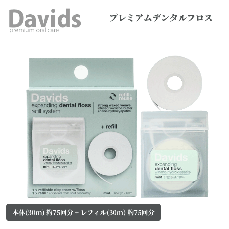 ̵(T) Davids ǥå ץߥǥ󥿥ե  (30m) +ե (30m) ǥ󥿥륱 륱 ...