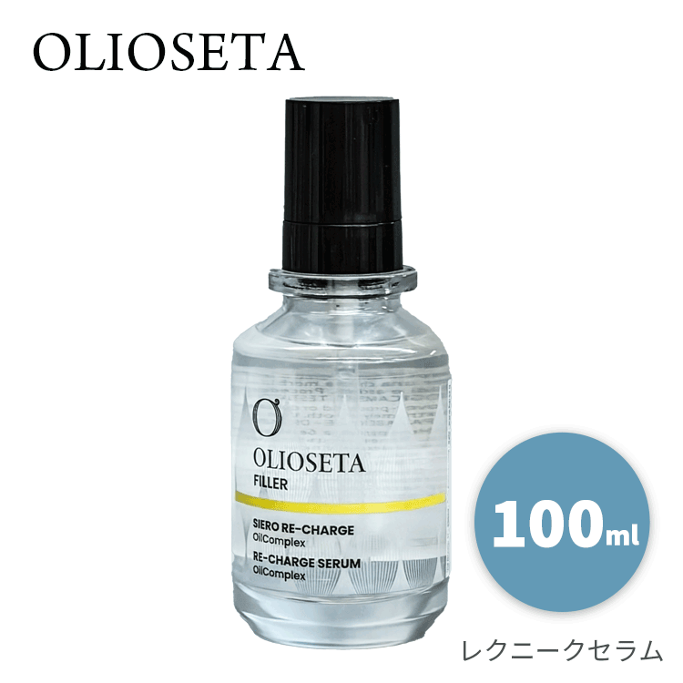 Rakuten - オリオセタ 送料無料(P) レクニークセラム 100ml Olioseta ヘアケア ヘアトリートメント ダメージヘア 保湿 セラミド配合 オイル