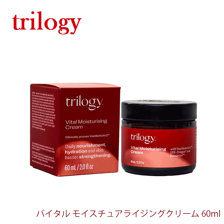 trilogy トリロジー/訳あり バイタル モイスチュアライジングクリーム 60ml 保湿 乾燥 植物由来成分 軽いテクスチャー デイ&ナイト 夜用 日中用