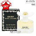 マーク ジェイコブス MARC JACOBS デイジー オードトワレ ミニ EDT 4ml 【国内未発売容量】 【香水 ギフト プレゼント 誕生日 レディース・...