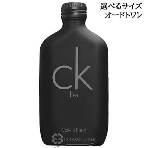 カルバンクライン カルバンクライン シーケービー オードトワレ EDT 選べるサイズ 【50ml・200ml】 【メール便（ゆうパケット）対象外】 【SG】