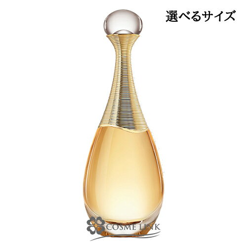 クリスチャンディオール ジャドール オードゥ パルファン EDP 選べるサイズ 【50ml・75ml・100ml】 香水 【メール便（ゆうパケット）対象外】 【SG】