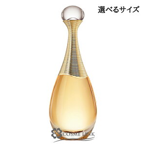 クリスチャンディオール ジャドール オードゥ パルファン EDP 選べるサイズ 香水 【メール便（ゆうパケット）対象外】 【SG】