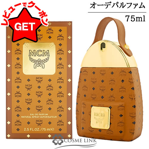 【クーポン 4日20時〜】エムシーエム MCM MCM オーデパルファム EDP 75ml 【香水  ...