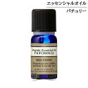 ニールズヤードレメディーズ エッセンシャルオイル パチュリー・オーガニック 10ml 【メール便（ゆうパケット）対象外】