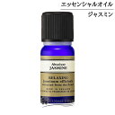 ニールズヤードレメディーズ ジャスミン・アブソリュート 2.5ml 海外仕様パッケージ 【メール便（ゆうパケット）対象外】