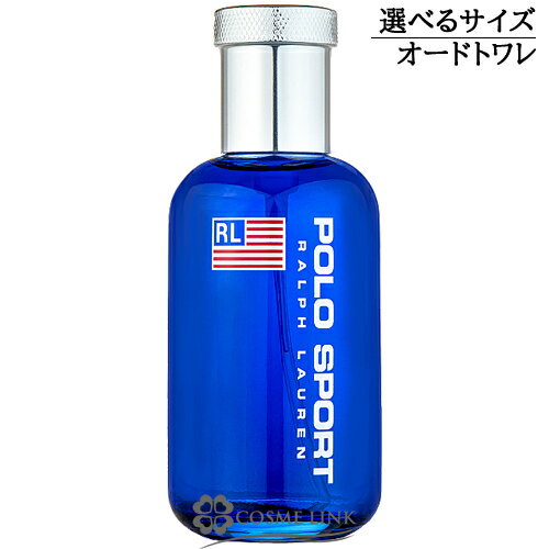 ラルフローレン ラルフ ローレン ポロ スポーツ オードトワレ EDT 【75ml・125ml】 選べるサイズ 【メール便（ゆうパケット）対象外】 【SG】