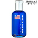 ラルフローレン ラルフ ローレン ポロ スポーツ オードトワレ EDT 【75ml・125ml】 選べるサイズ 【メール便（ゆうパケット）対象外】 【SG】