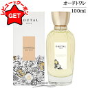 【クーポン配布★13日0時~15日24時】●在庫処分特価● グタール GOUTAL ル シェブルフイユ オードトワレ EDT SP 100ml 【香水 ギフト プレゼント 誕生日 レディース・女性用】 【SG】