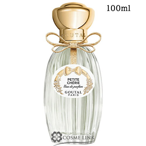 グタール プチシェリー オードパルファム EDP 100ml 香水  