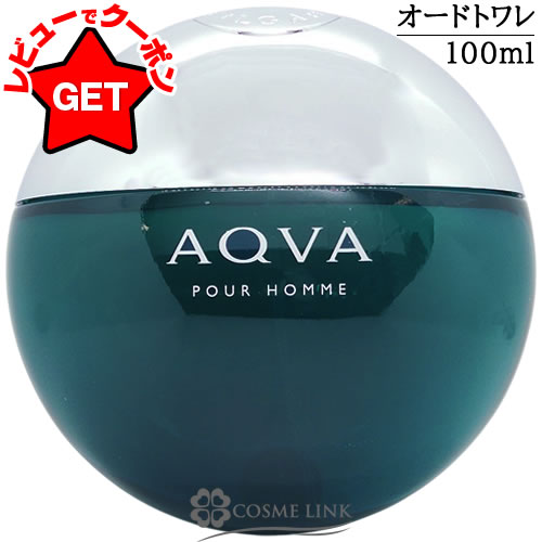 楽天市場】ブルガリ アクア アマーラ オードトワレの通販