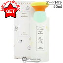 【P5倍 1日20~24時】ブルガリ BVLGARI プチママン オードトワレ EDT SP 40ml 【国内未発売】 【お風呂上がりの香り】 【香水 ギフト プレゼント 誕生日 ユニセックス・男女両用】 【SG】