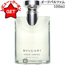 【4H限定★先着クーポン 14日20時~】●訳あり 外箱不良● ブルガリ BVLGARI プールオム オードパルファム EDP 100ml 【outlet】 【香水 ギフト プレゼント 誕生日 メンズ・男性用】 【SG】
