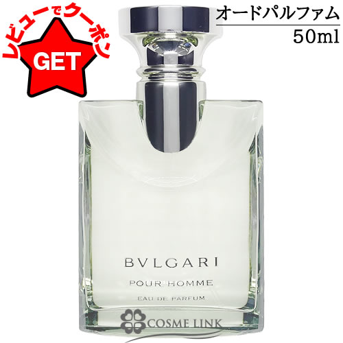  Ȣɡ ֥륬 BVLGARI ס륪 ɥѥե EDP 50ml outlet ڹ ե ץ쥼...