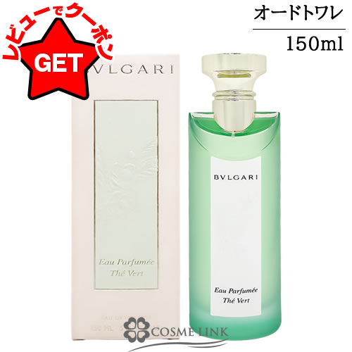 【P5倍 12/1 20〜24時】ブルガリ BVLGARI オ・パフメ テ ヴェール オードトワレ  ...