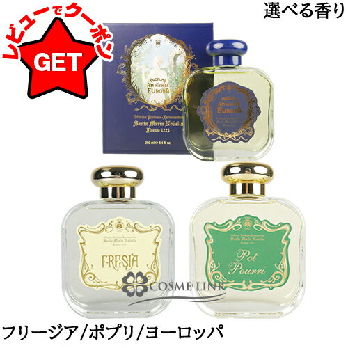 ڥݥ5 252024ۡڥݥۥ󥿥ޥꥢΥå SANTA MARIA NOVELLA ǥե塼 250...