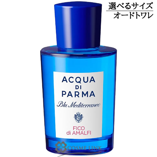 アクア ディ パルマ ブルー メディテラネオ フィーコ オーデトワレ EDT 選べるサイズ 【30ml 75ml】 香水 【メール便（ゆうパケット）対象外】 【SG】