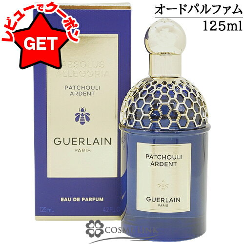 楽天市場】ゲラン(香りパチュリー)(香水・フレグランス|美容 楽天市場】ゲラン(香りパチュリー)(香水・フレグランス|美容