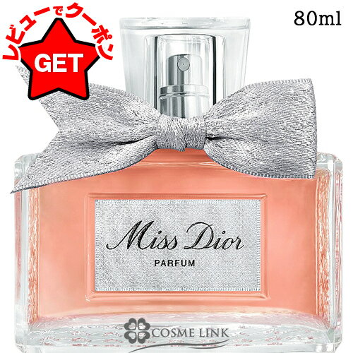  Ȣɡ ꥹǥ CHRISTIAN DIOR ߥǥ ѥե 80ml  SG