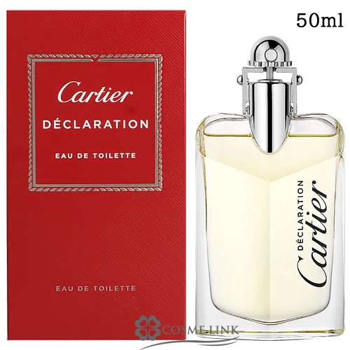 カルティエ カルティエ デクララシオン オードトワレ 50ml 香水 EDT 【メール便（ゆうパケット）対象外】 【SG】