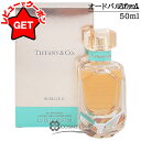 【4H限定★先着クーポン 19日20時~】●訳あり 外箱不良● ティファニー TIFFANY AND CO. ティファニー ローズゴールド オードパルファム 50ml EDP 【香水 ギフト プレゼント 誕生日 レディース・女性用】 【SG】