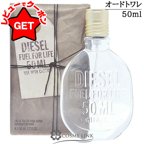  Ȣɡ ǥ DIESEL ե塼 ե 饤 ס륪 ɥȥ EDT SP 50ml ڹ̤ȯ...