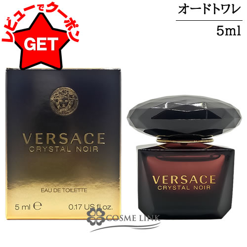 【クーポン 4日20時〜】ヴェルサーチェ VERSACE クリスタル ノワール オードトワレ ミニ  ...