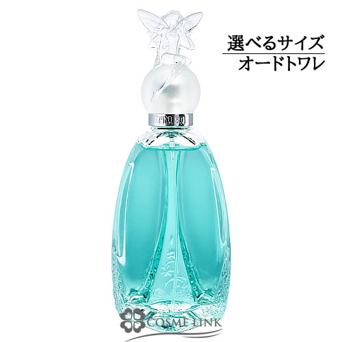 アナスイ シークレットウィッシュ オーデトワレ EDT 選べるサイズ 【30ml・50ml】 香水 【メール便（ゆうパケット）対象外】 【SG】