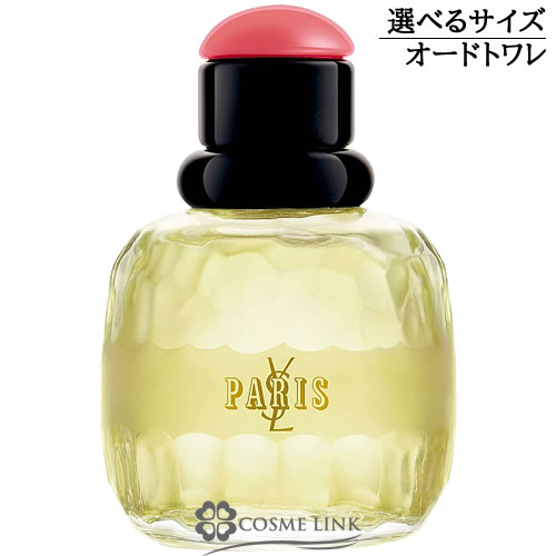 イヴサンローラン イヴサンローラン パリ オーデトワレ 選べるサイズ 【75ml・125ml】 EDT 香水 【国内未発売】 【メール便（ゆうパケット）対象外】 【SG】