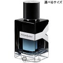 イヴサンローラン イヴサンローラン Y MEN オードパルファム EDP 選べるサイズ 【60ml・100ml】 香水 【国内未発売】 【メール便（ゆうパケット）対象外】 【SG】