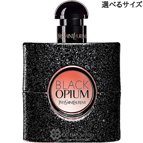 イヴサンローラン イヴサンローラン ブラック OP オピウム オーデパルファム EDP 選べるサイズ 【30ml・50ml・90ml】 香水 【メール便（ゆうパケット）対象外】 【SG】